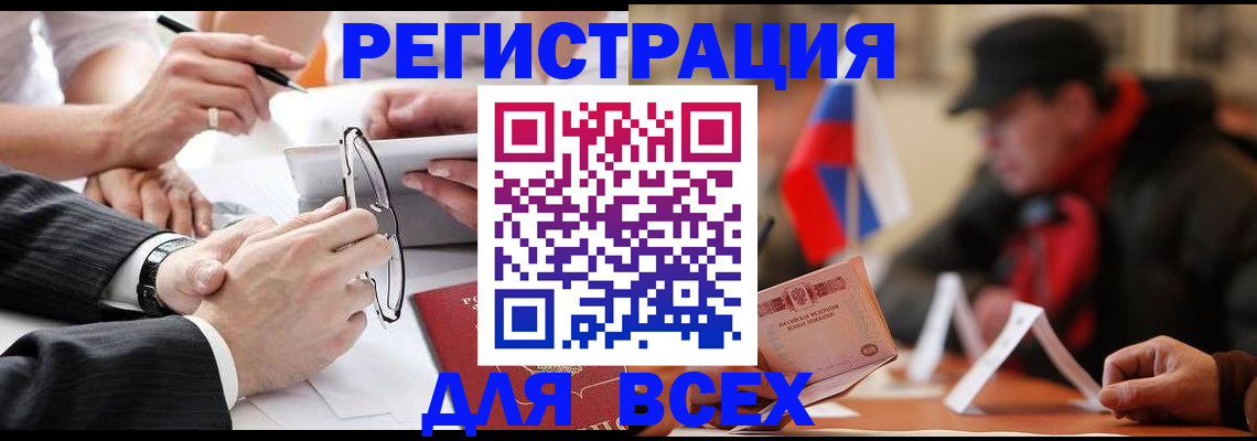 временная регистрация гарантия в Ясногорске