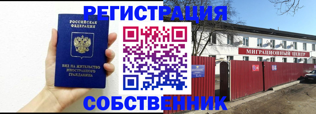 пропишу в квартире в Ясногорске